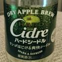Picture of Dry Apple Brew