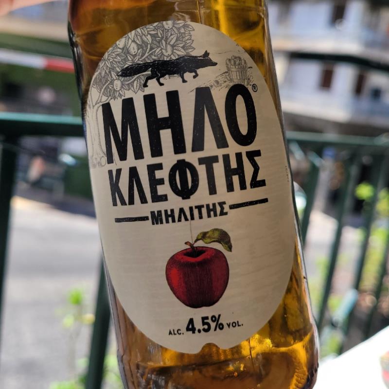 picture of ΜΗΛΟΚΛΕΦΤΗΣ (milokleftis) ΜΗΛΟ (Apple) submitted by punk_scientist