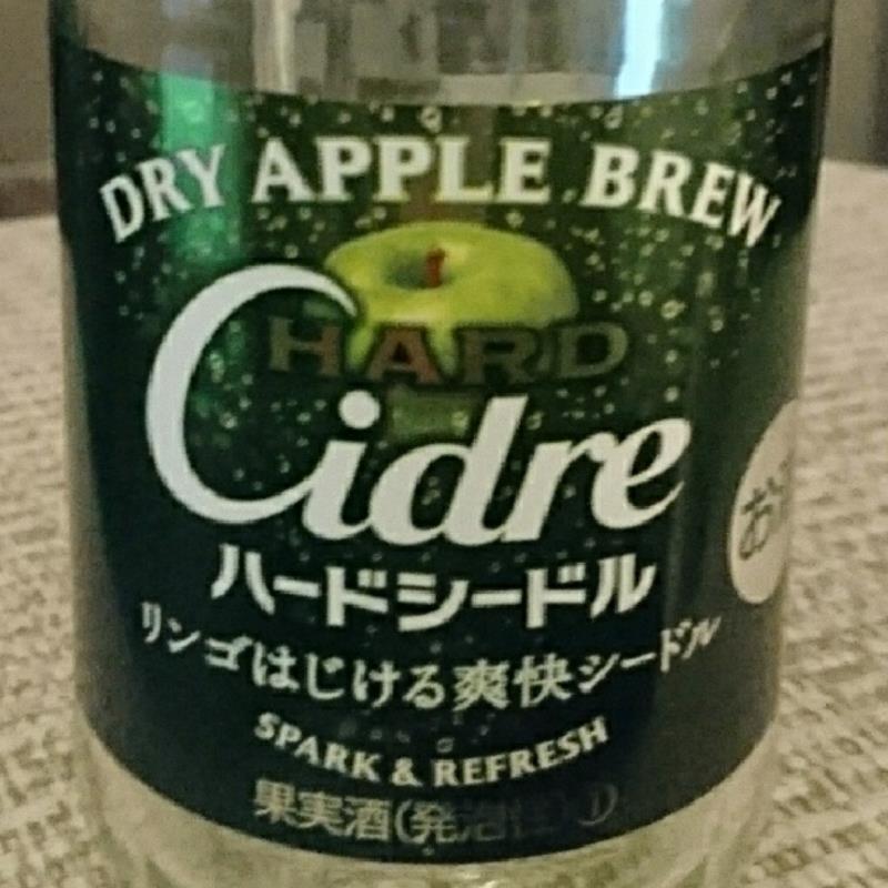 picture of Dry Apple Brew Hard Cider Dry Apple Brew submitted by Sonnendeck